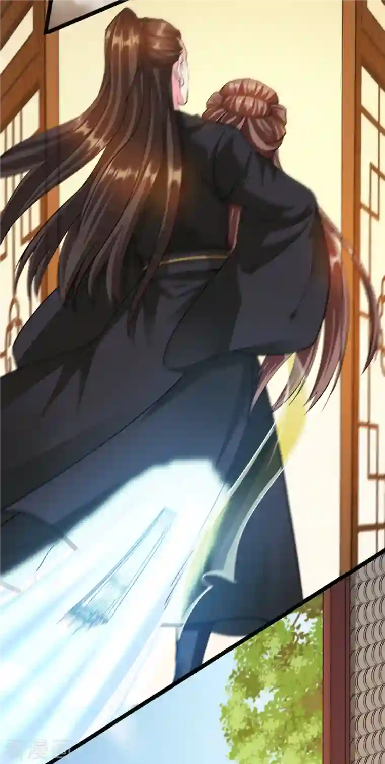 蛇王的娇妻第16话 这公主，我要定了