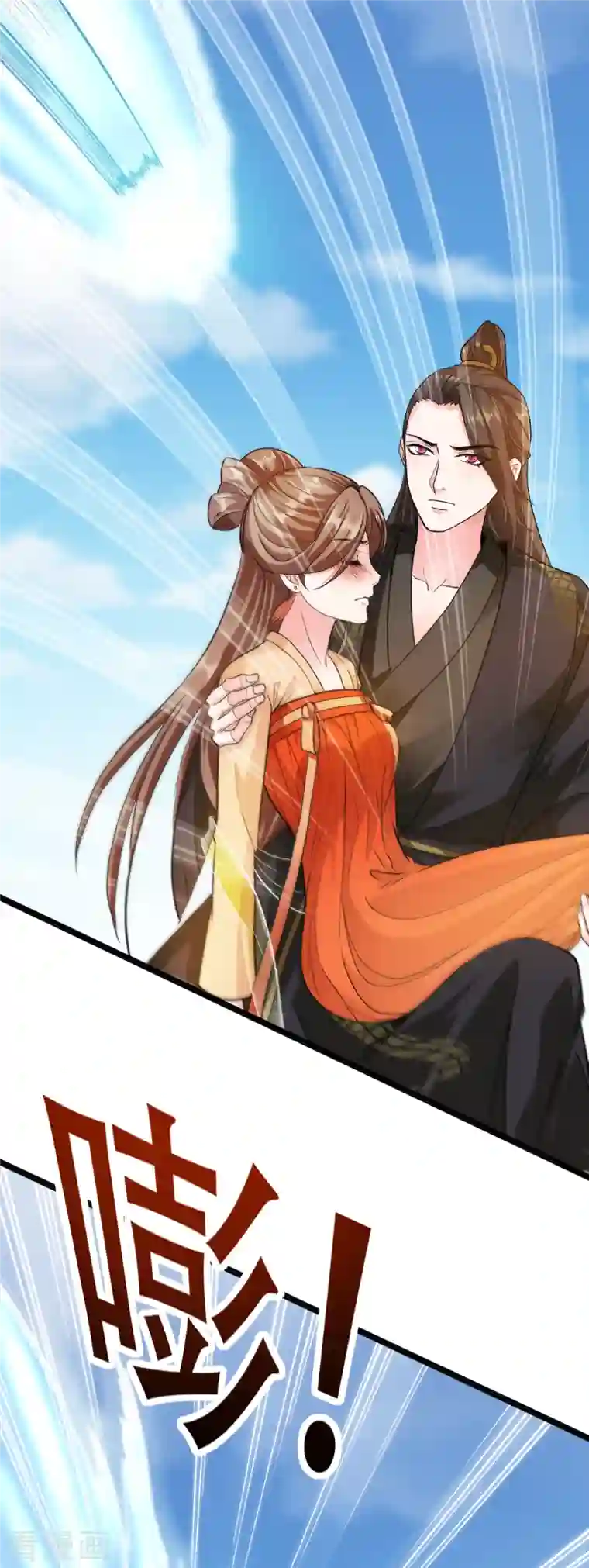 蛇王的娇妻第16话 这公主，我要定了