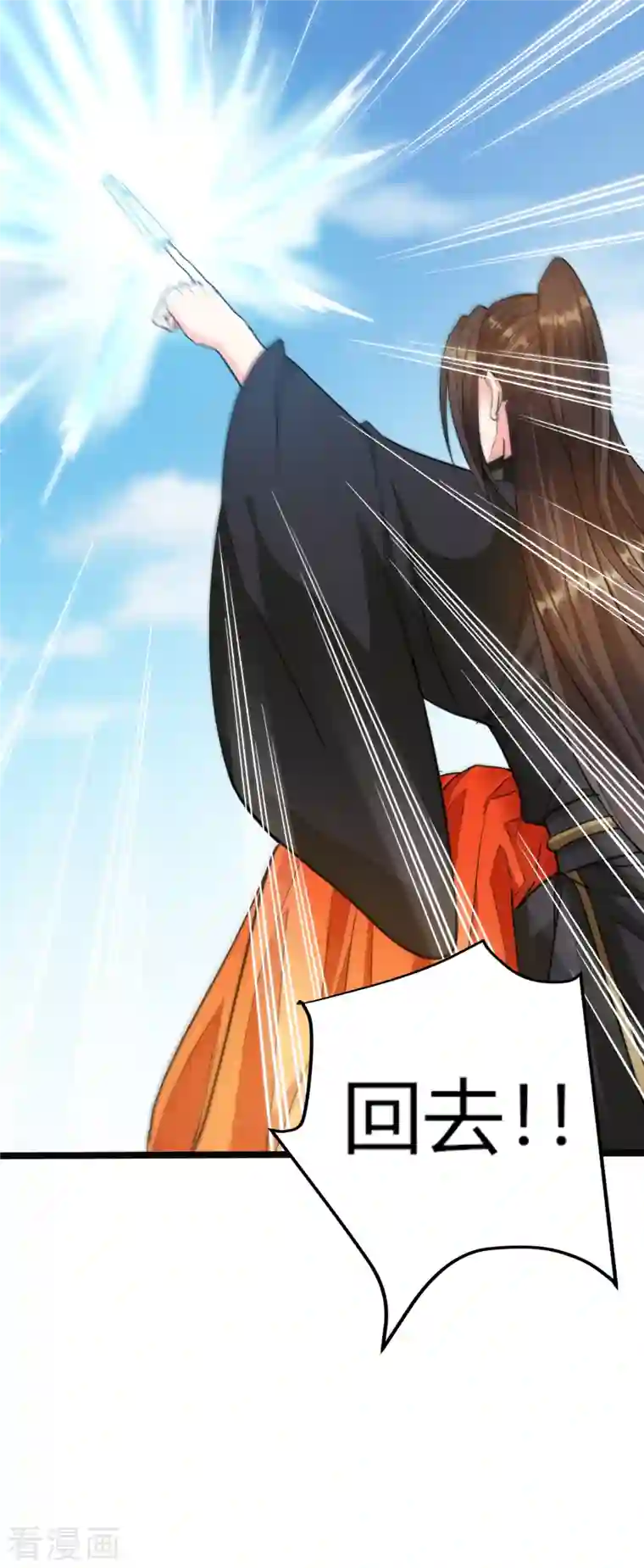 蛇王的娇妻第16话 这公主，我要定了