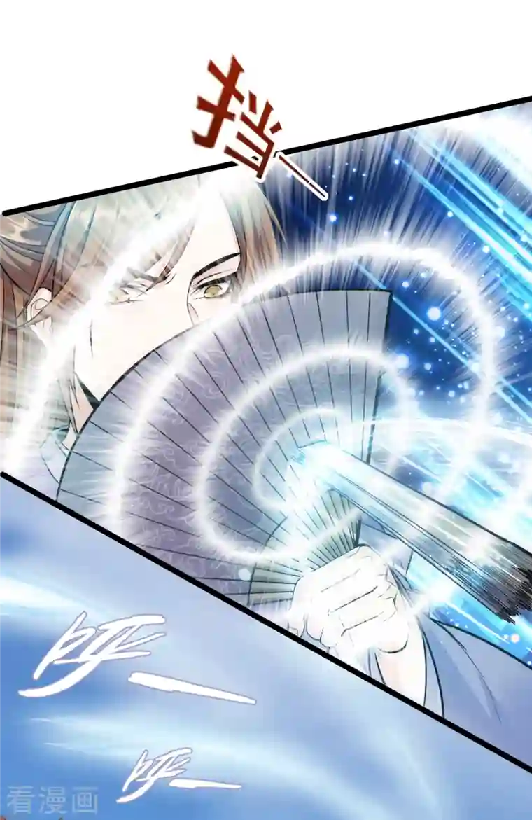 蛇王的娇妻第16话 这公主，我要定了