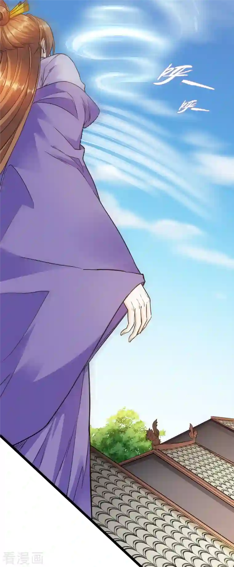 蛇王的娇妻第16话 这公主，我要定了