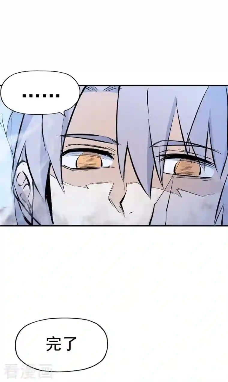 史上最强男主角第14话 我会回来的