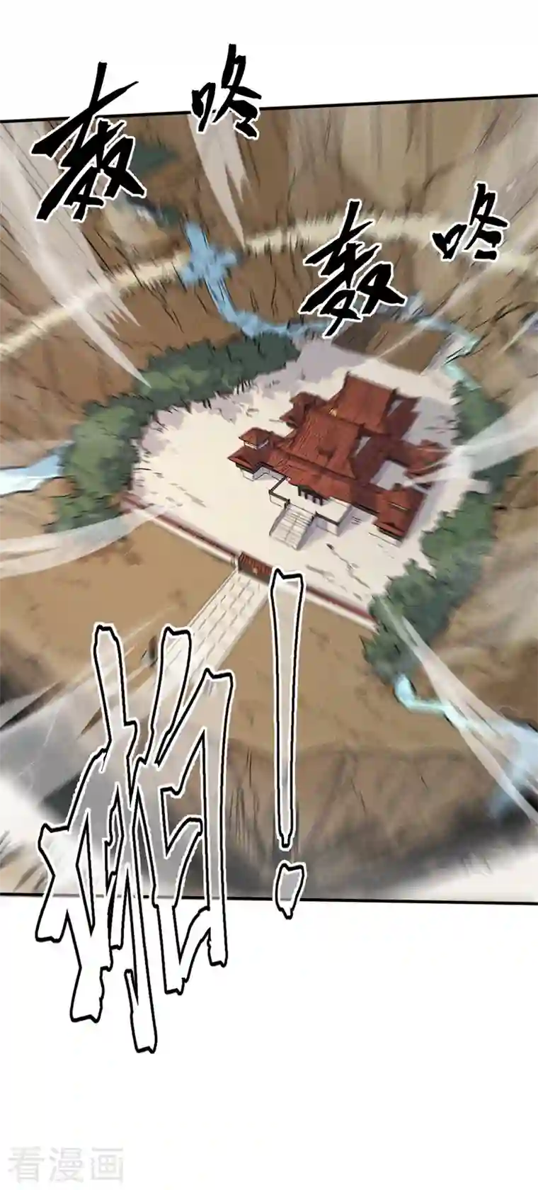 史上最强男主角第15话 做师兄啦