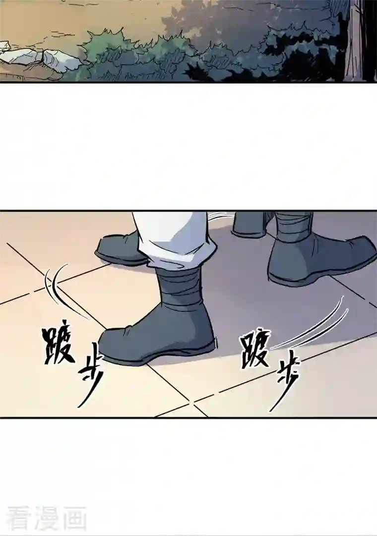 史上最强男主角第15话 做师兄啦