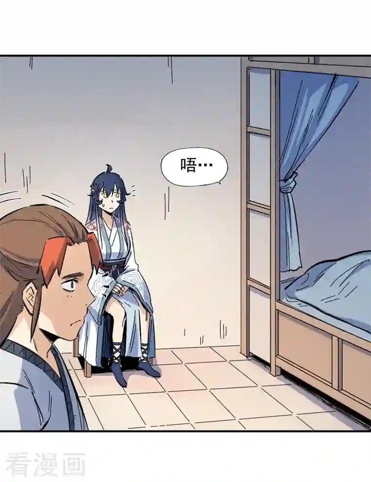 史上最强男主角第15话 做师兄啦