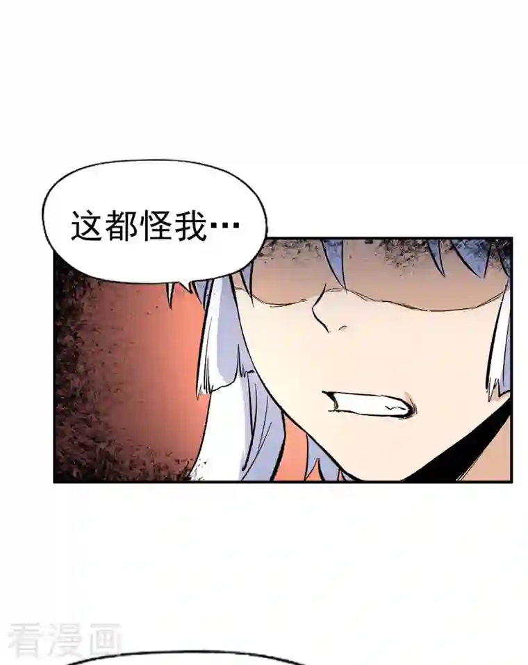 史上最强男主角第15话 做师兄啦