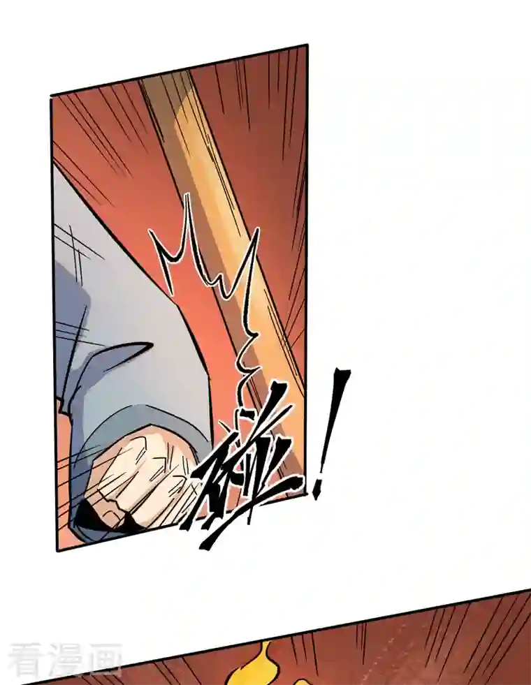 史上最强男主角第15话 做师兄啦