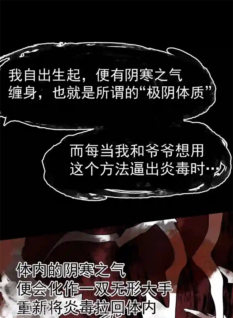 史上最强男主角第15话 做师兄啦