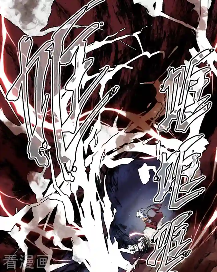 史上最强男主角第15话 做师兄啦