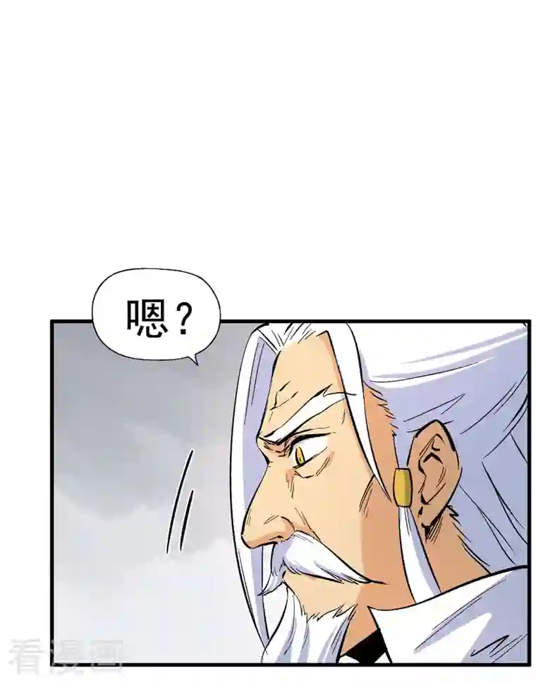 史上最强男主角第15话 做师兄啦