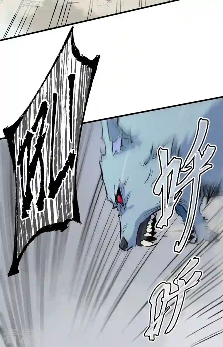 史上最强男主角第15话 做师兄啦