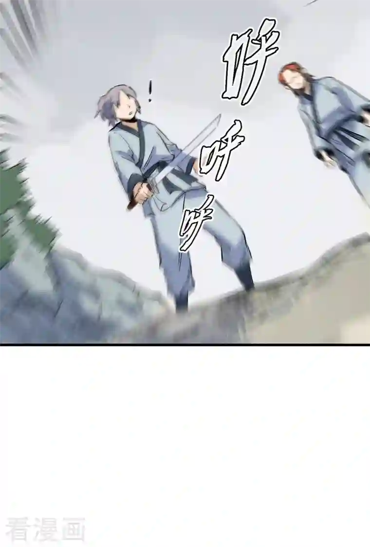 史上最强男主角第15话 做师兄啦