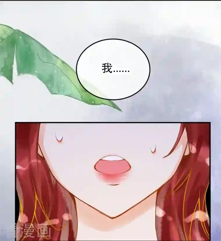 穿越埃及：成为王的新娘第15话 你一直是我喜欢的那样