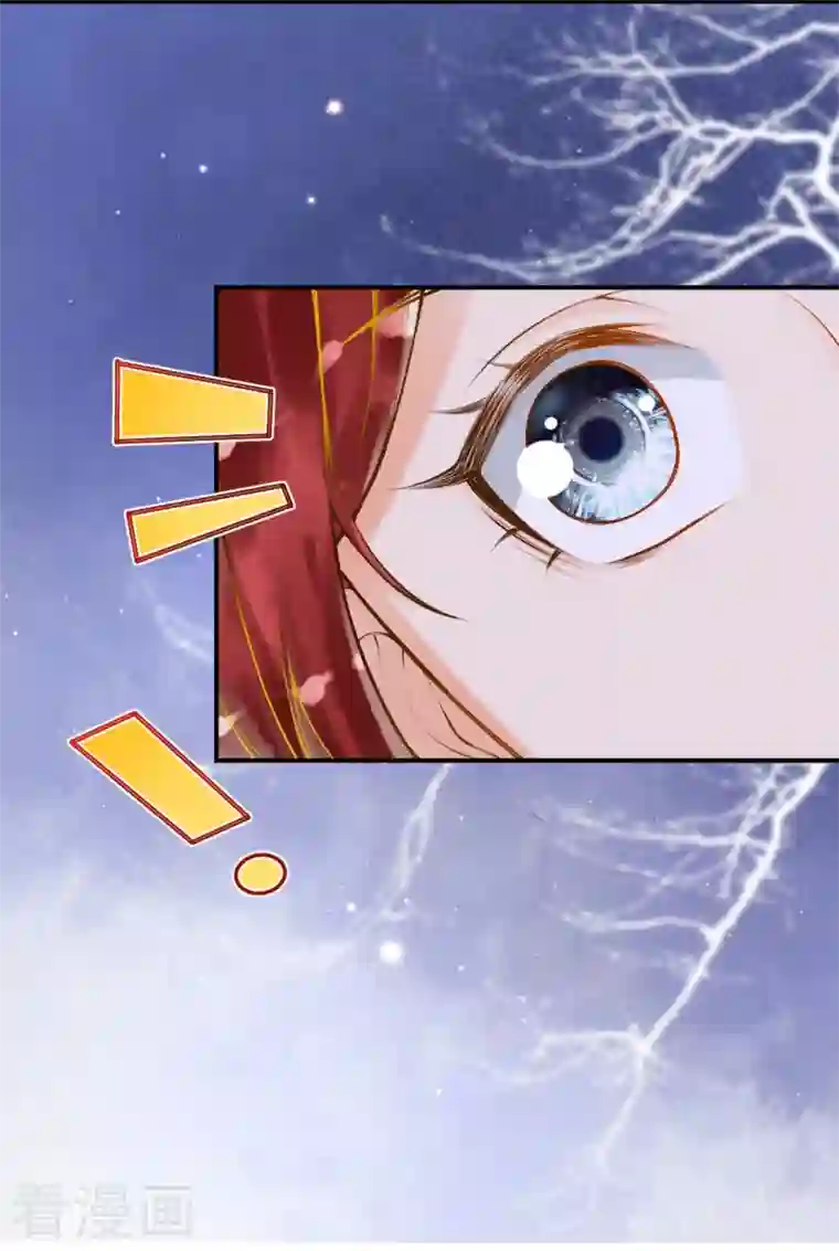 穿越埃及：成为王的新娘第16话 你要我的王妃？