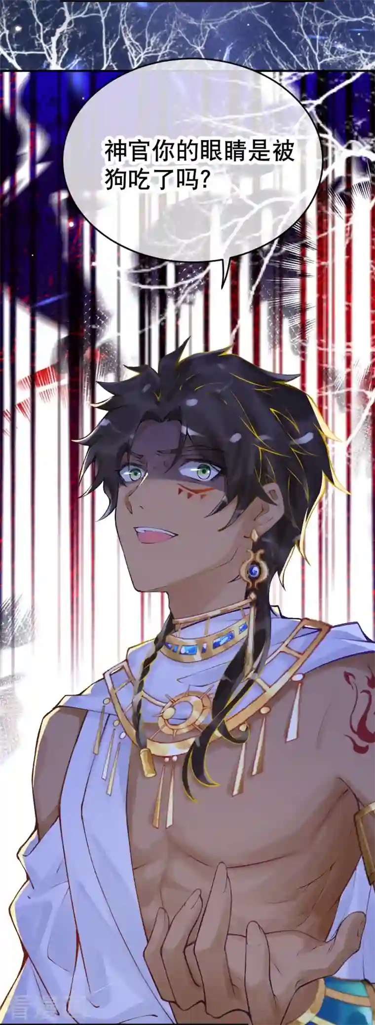 穿越埃及：成为王的新娘第16话 你要我的王妃？