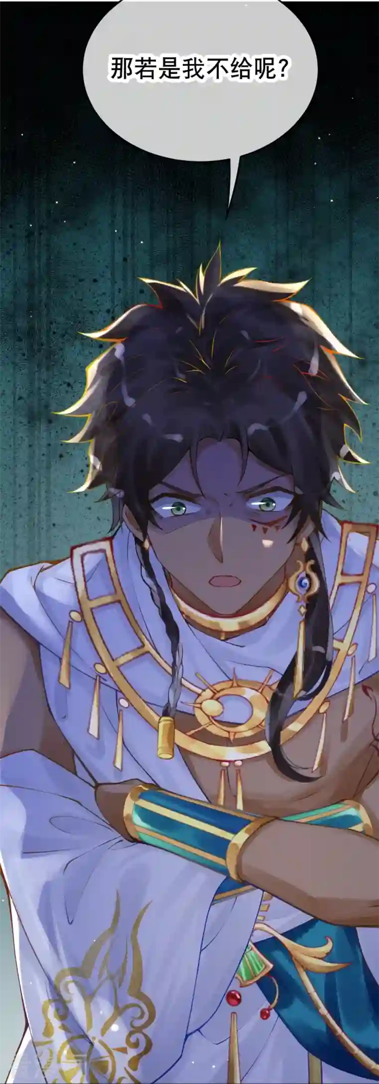 穿越埃及：成为王的新娘第16话 你要我的王妃？