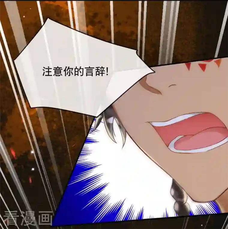 穿越埃及：成为王的新娘第17话 究竟是谁破坏的祭典？