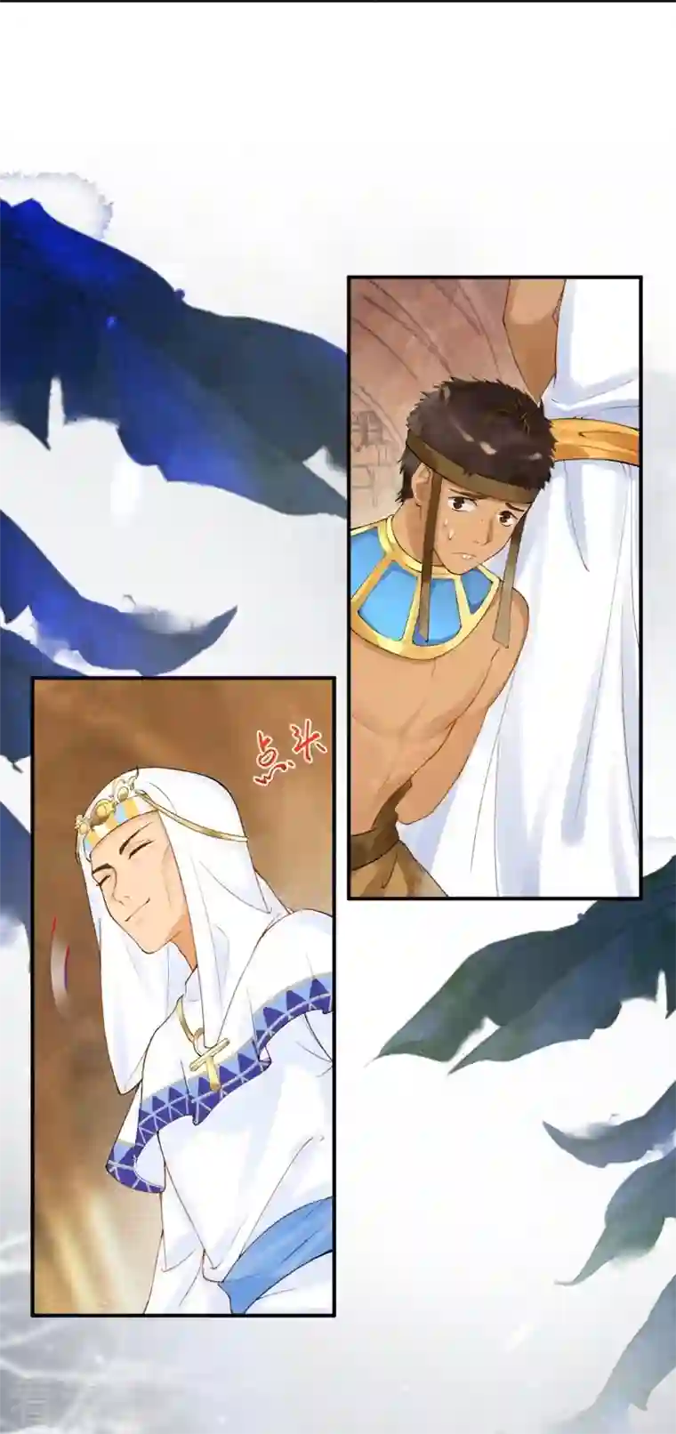 穿越埃及：成为王的新娘第17话 究竟是谁破坏的祭典？