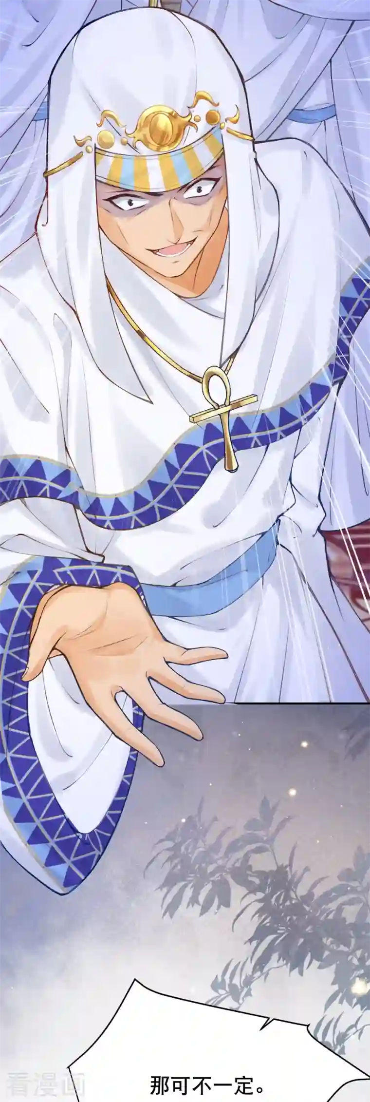 穿越埃及：成为王的新娘第17话 究竟是谁破坏的祭典？