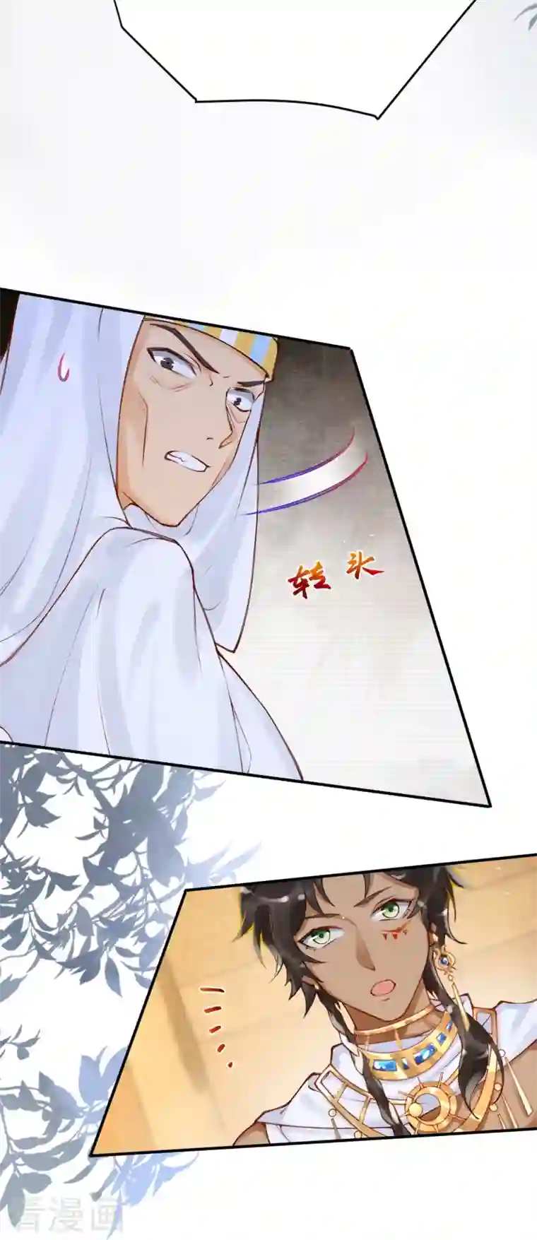 穿越埃及：成为王的新娘第17话 究竟是谁破坏的祭典？