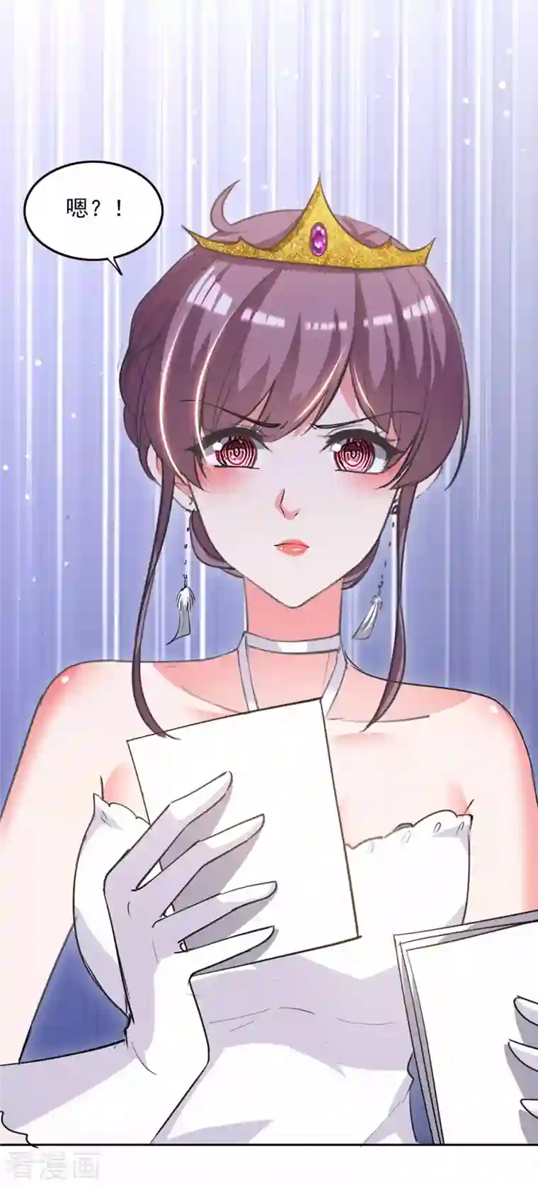 总裁爹地超给力第217话 认照片