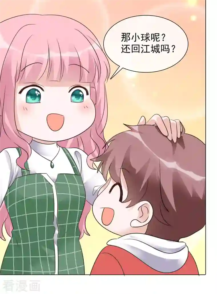 重生后靠脸混娱乐圈第110-111话 拍摄现场