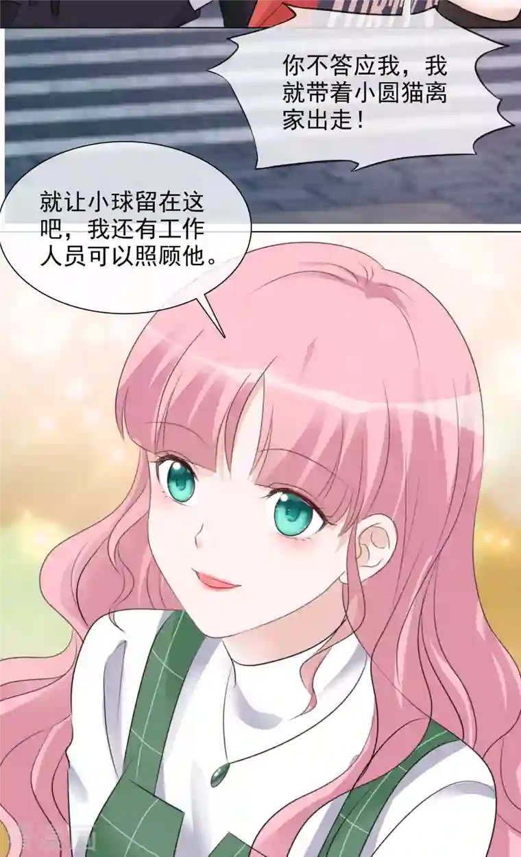 重生后靠脸混娱乐圈第110-111话 拍摄现场