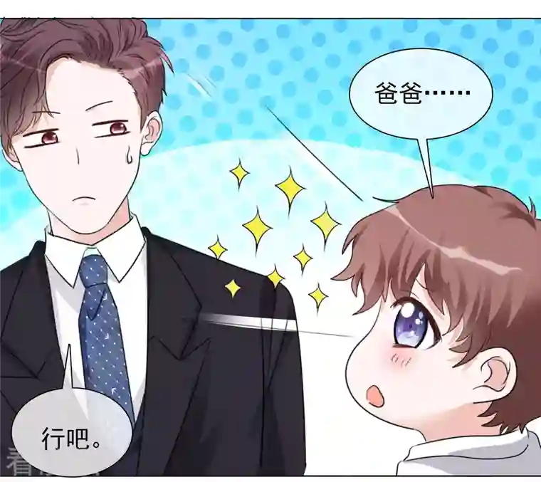 重生后靠脸混娱乐圈第110-111话 拍摄现场