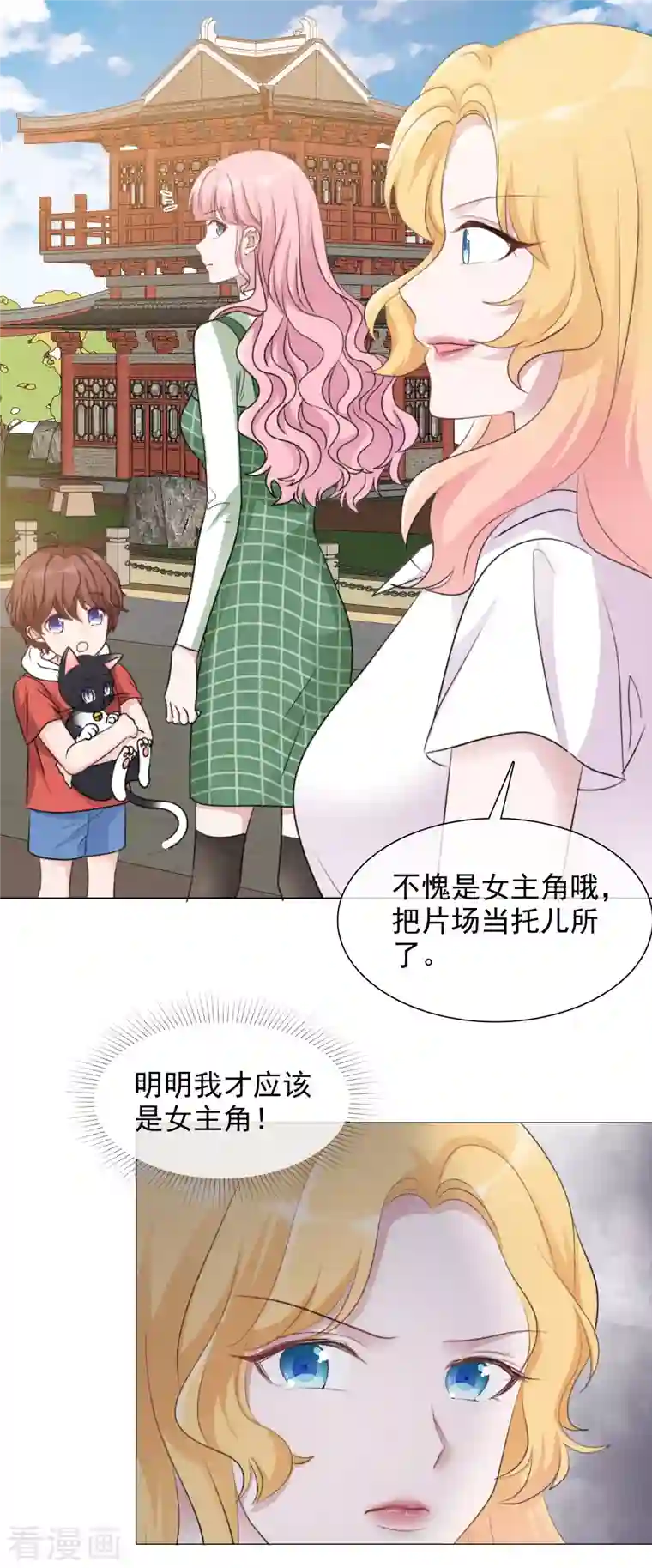 重生后靠脸混娱乐圈第110-111话 拍摄现场