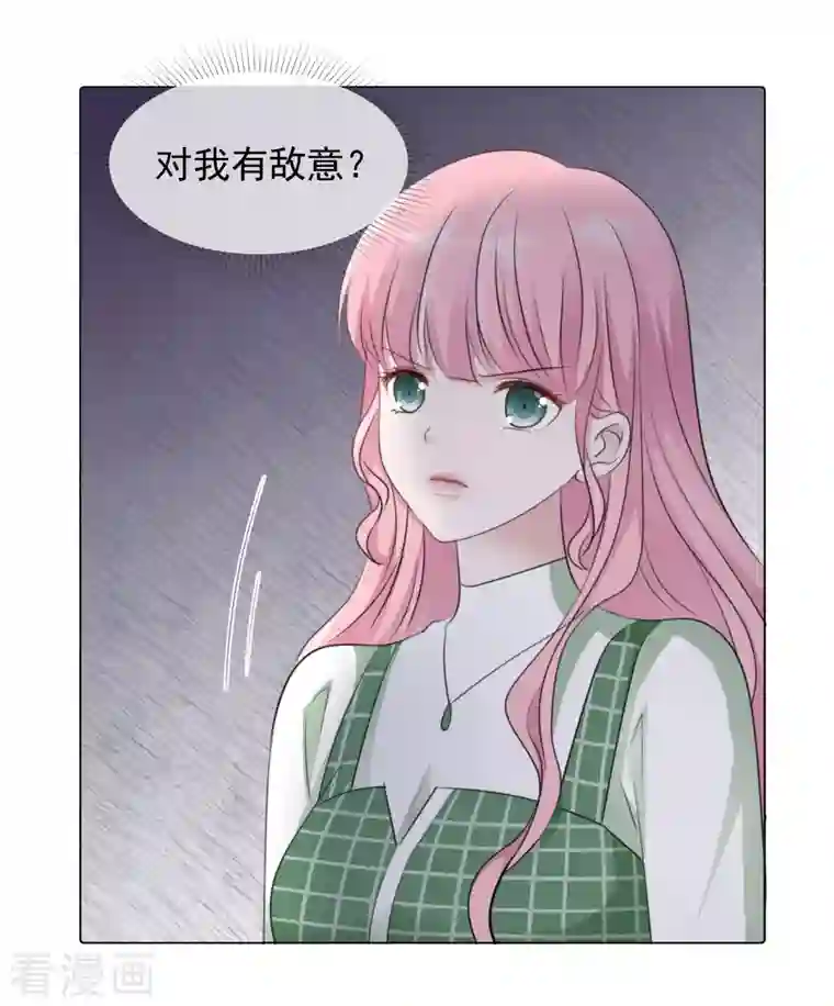 重生后靠脸混娱乐圈第110-111话 拍摄现场