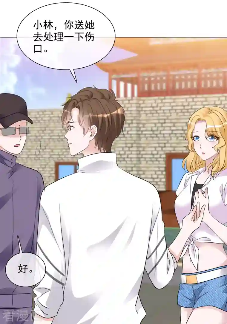 重生后靠脸混娱乐圈第110-111话 拍摄现场