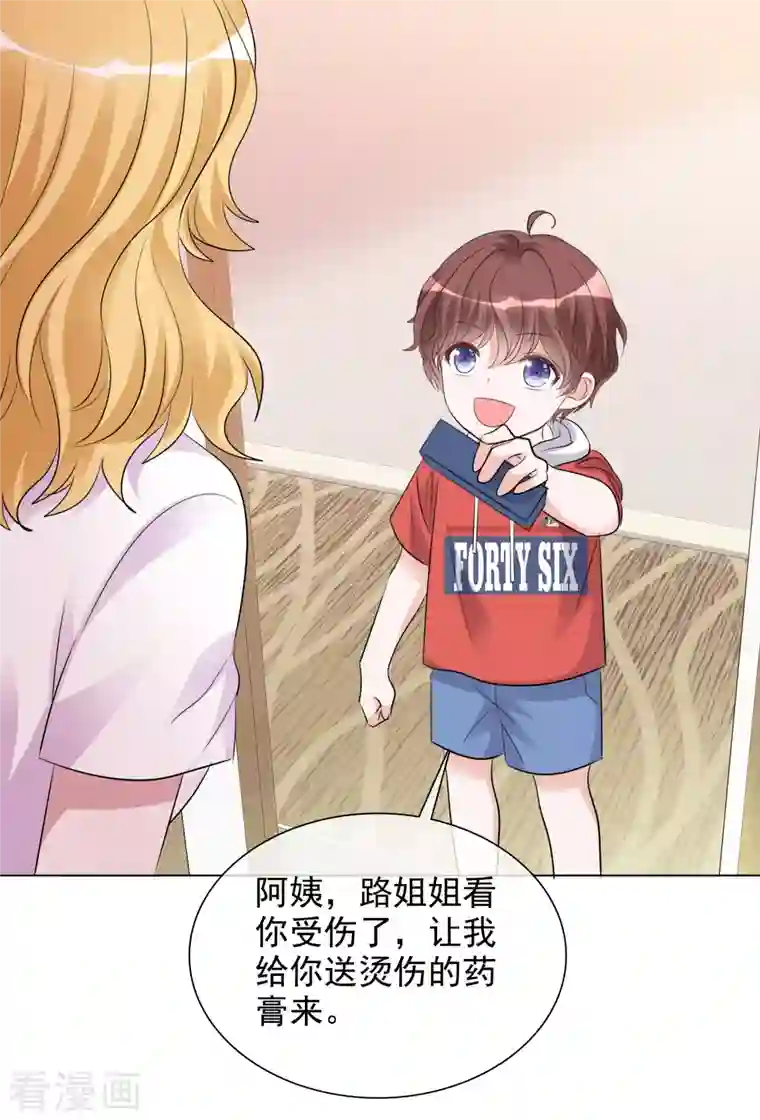 重生后靠脸混娱乐圈第110-111话 拍摄现场