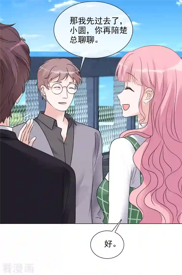 重生后靠脸混娱乐圈第110-111话 拍摄现场