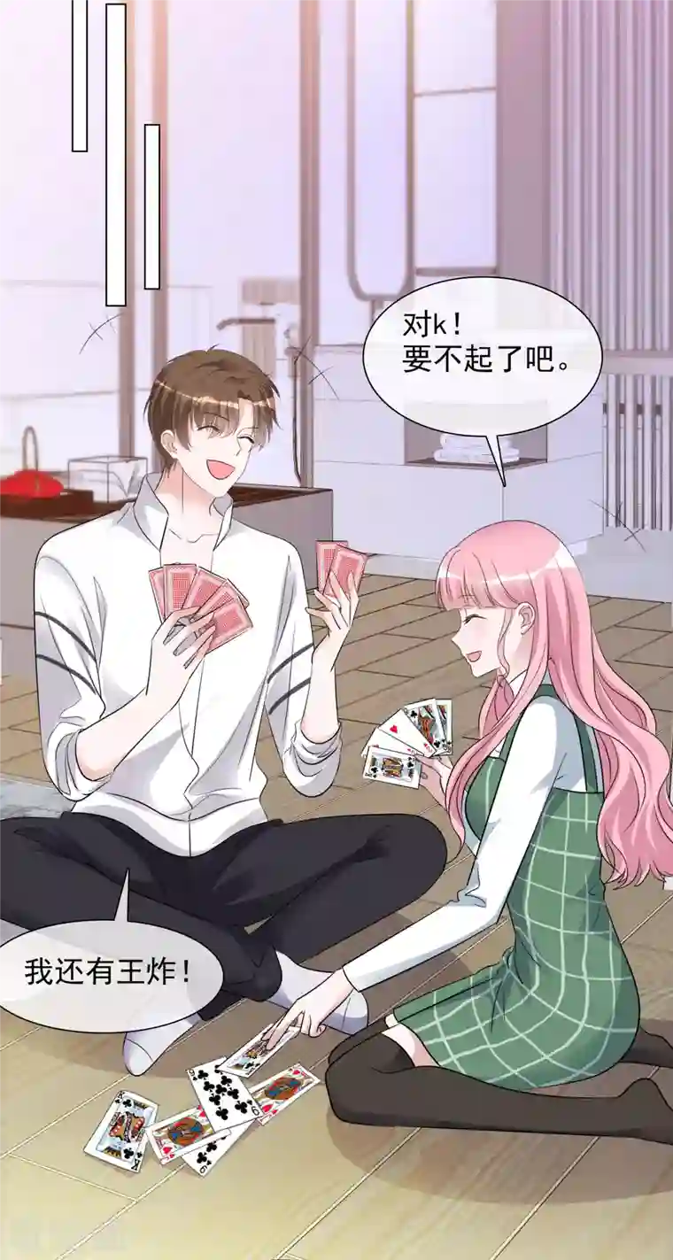 重生后靠脸混娱乐圈第110-111话 拍摄现场