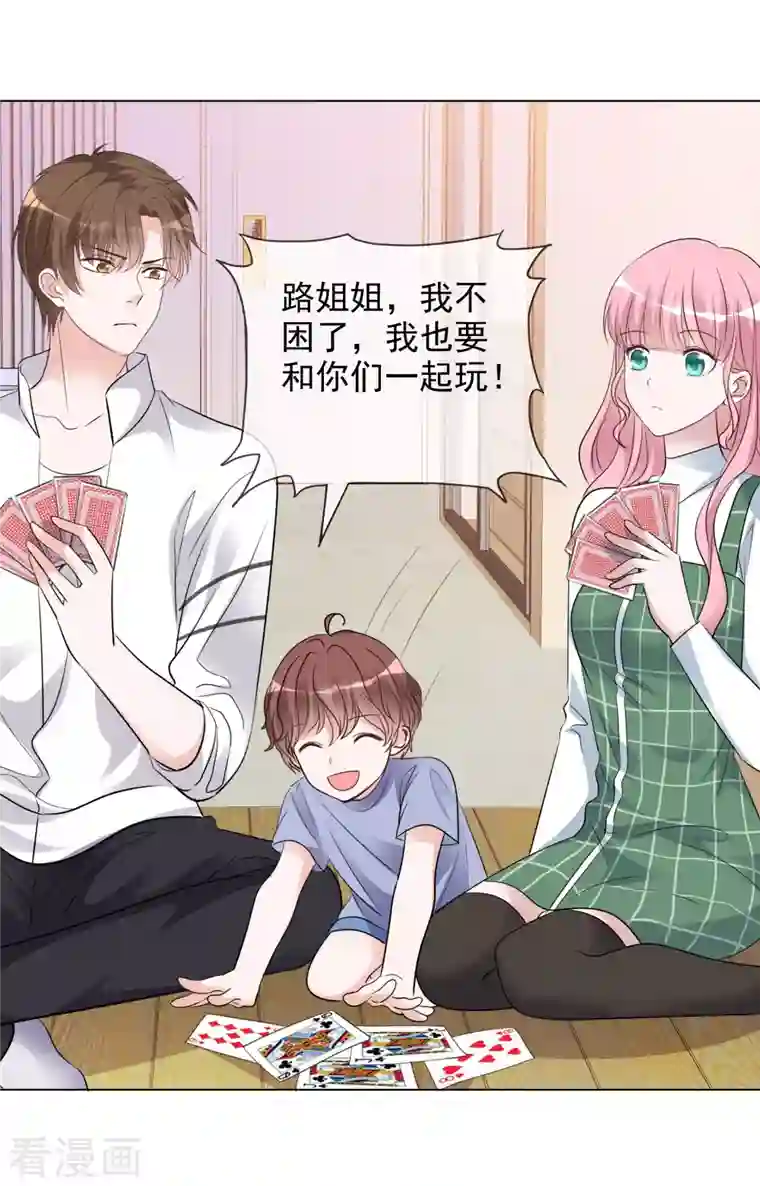 重生后靠脸混娱乐圈第110-111话 拍摄现场