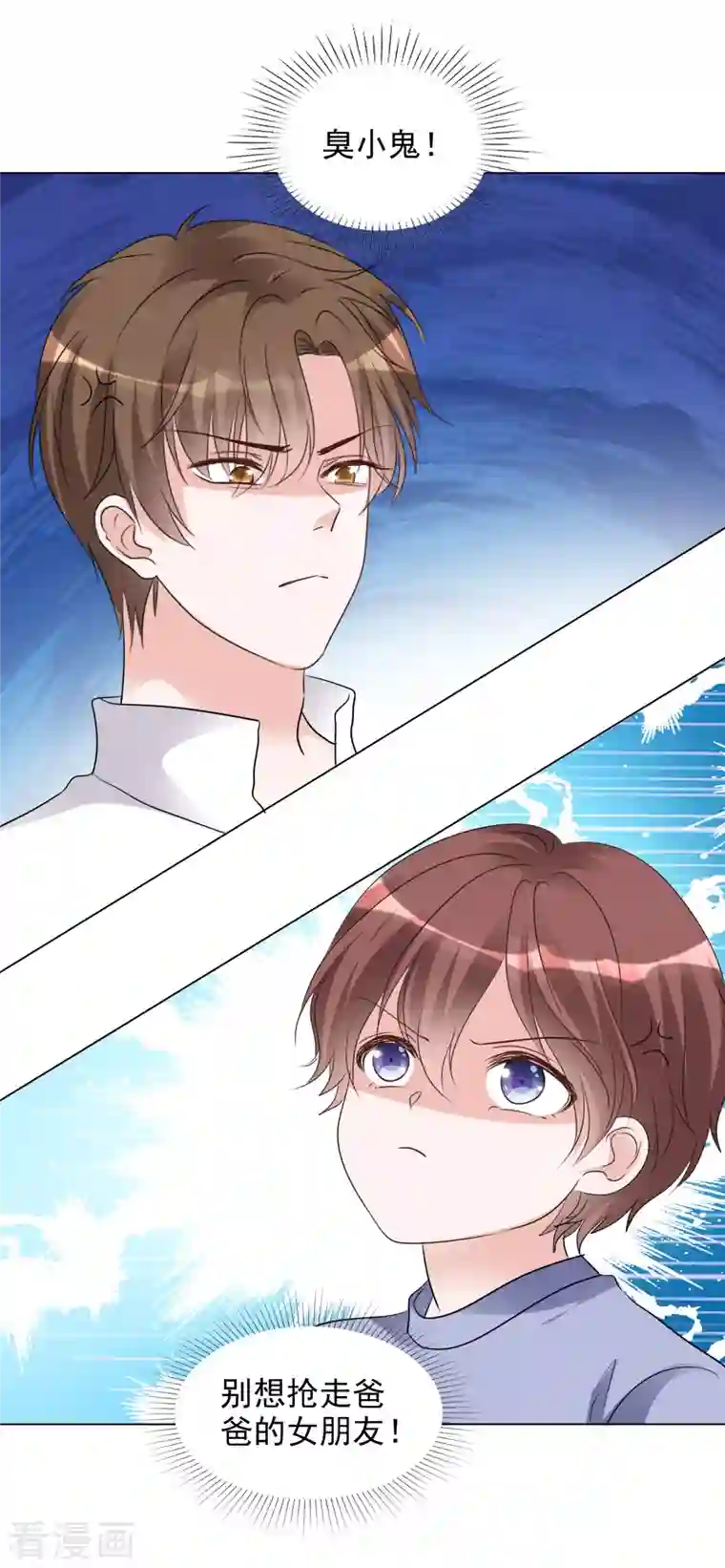 重生后靠脸混娱乐圈第110-111话 拍摄现场