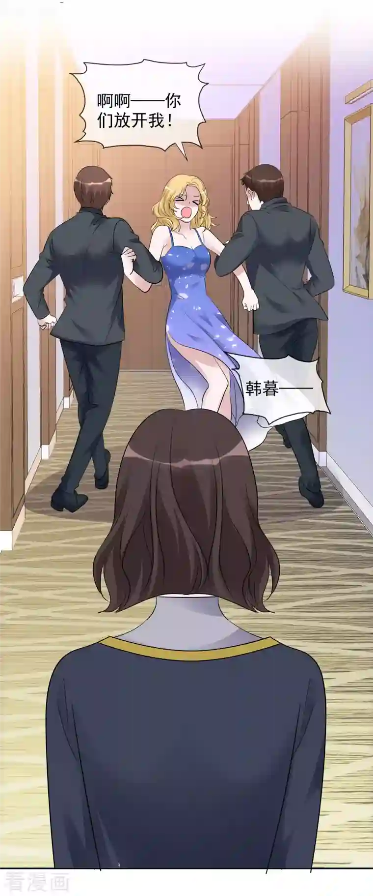 重生后靠脸混娱乐圈第110-111话 拍摄现场