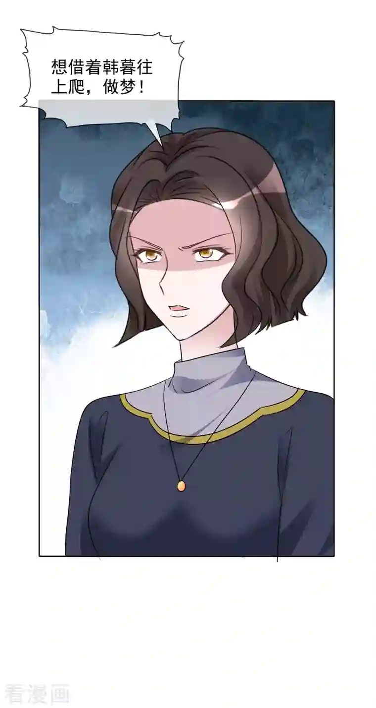 重生后靠脸混娱乐圈第110-111话 拍摄现场