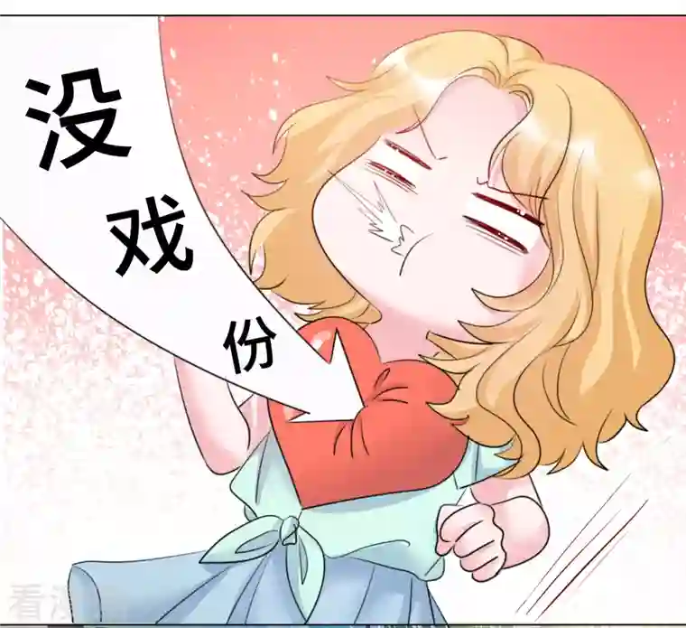 重生后靠脸混娱乐圈第112-113话 阴谋