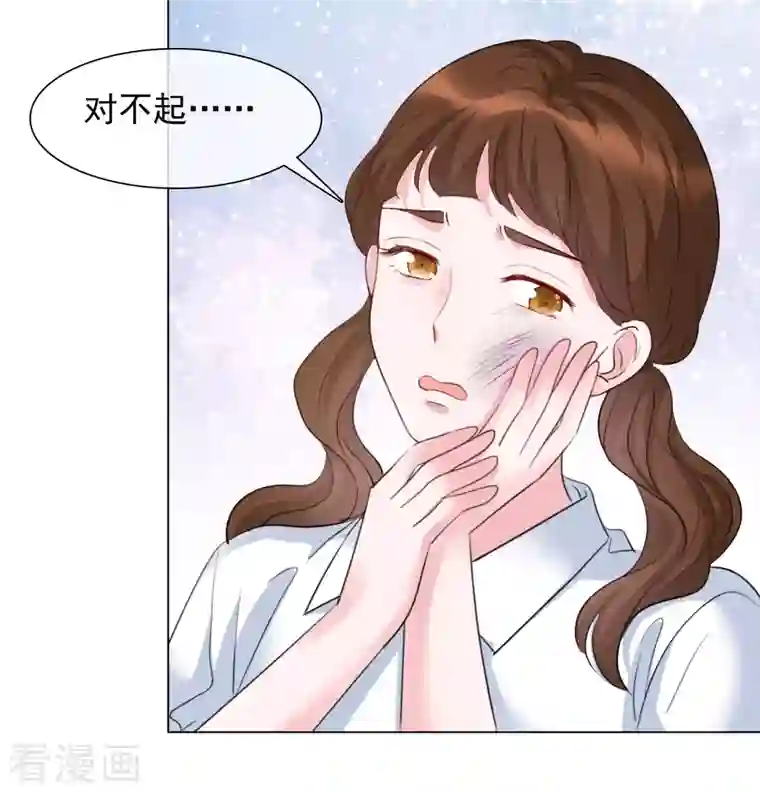 重生后靠脸混娱乐圈第112-113话 阴谋