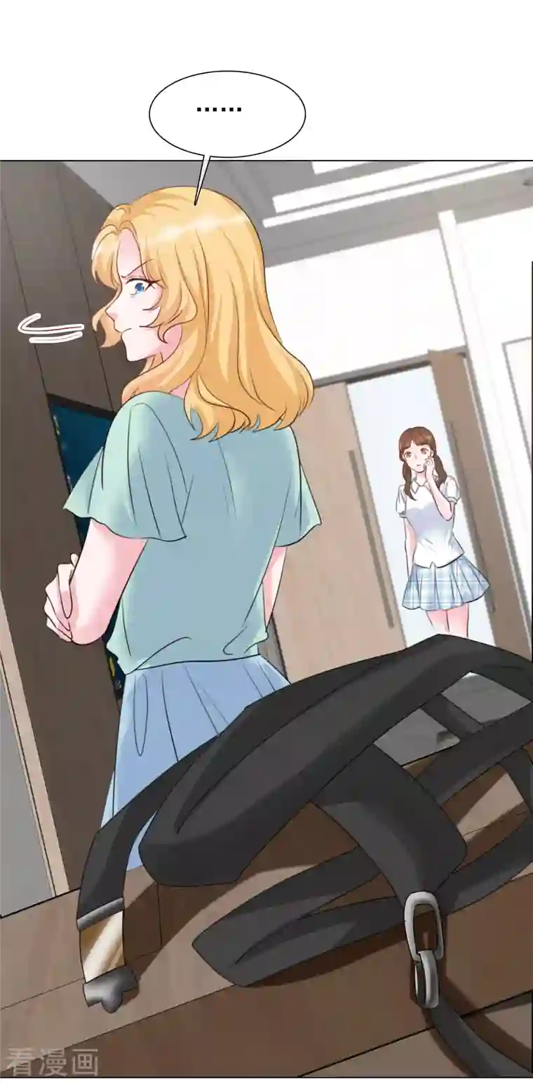 重生后靠脸混娱乐圈第112-113话 阴谋