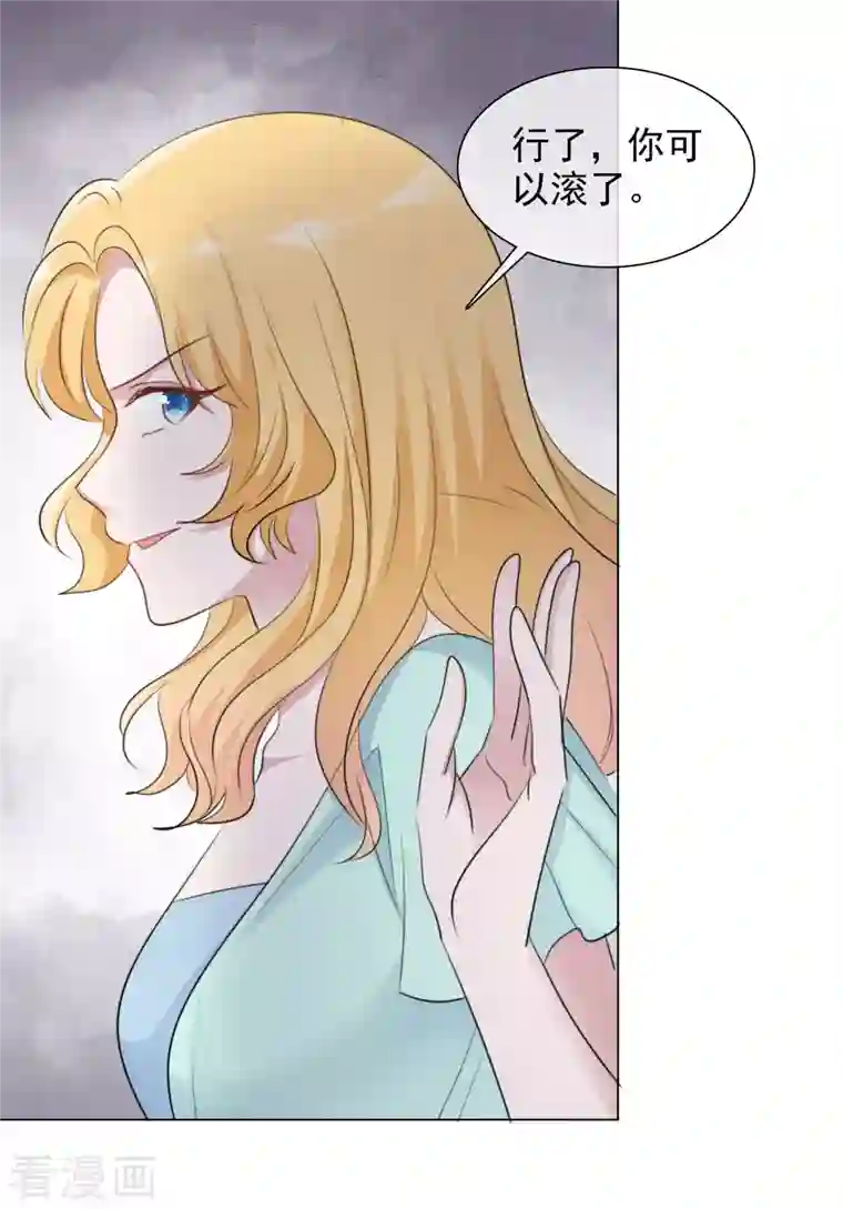 重生后靠脸混娱乐圈第112-113话 阴谋