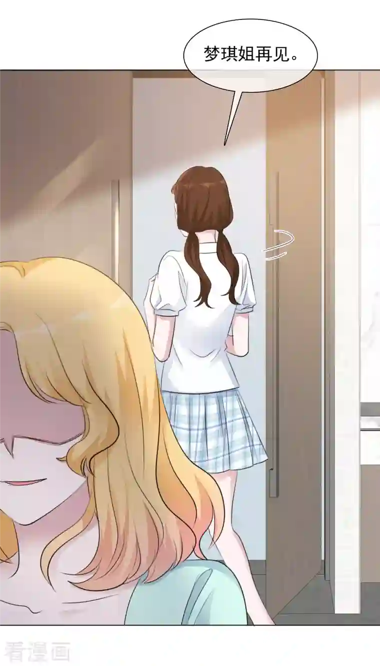 重生后靠脸混娱乐圈第112-113话 阴谋