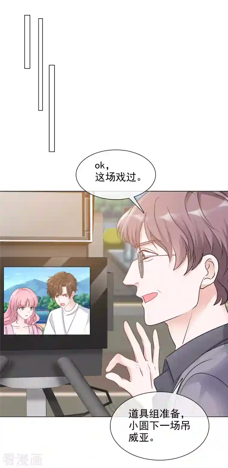 重生后靠脸混娱乐圈第112-113话 阴谋