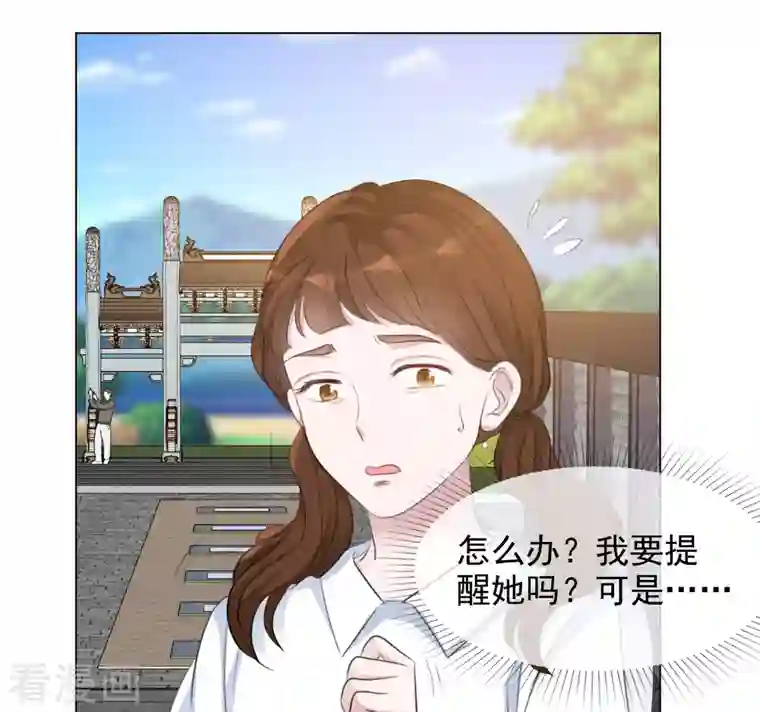 重生后靠脸混娱乐圈第112-113话 阴谋