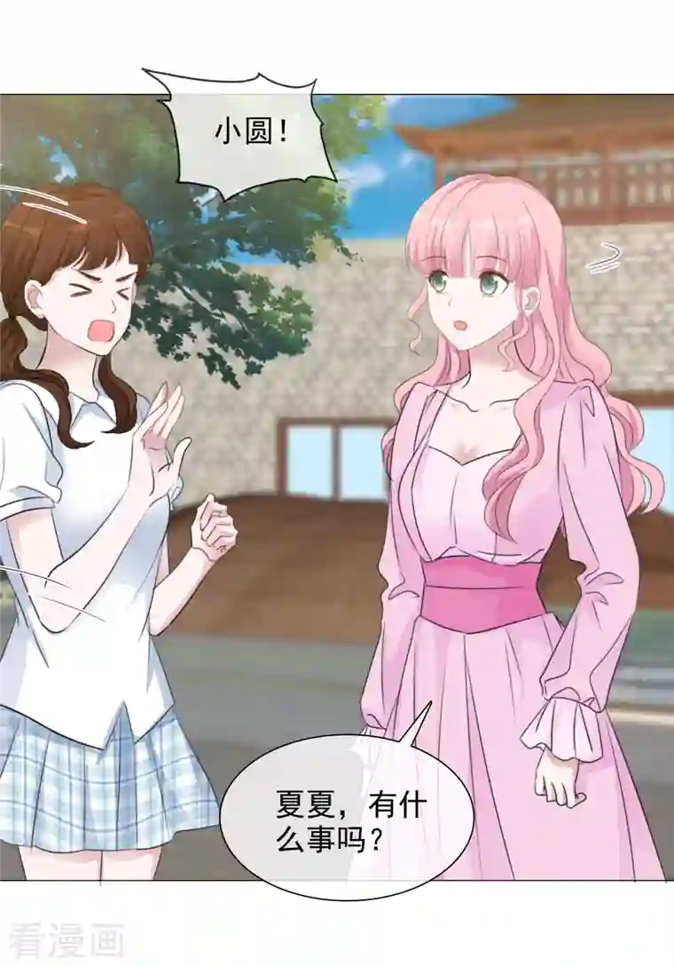 重生后靠脸混娱乐圈第112-113话 阴谋