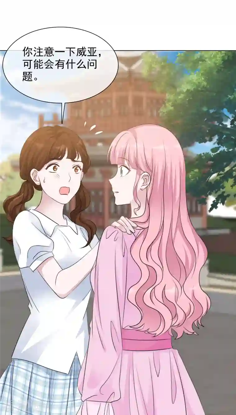 重生后靠脸混娱乐圈第112-113话 阴谋