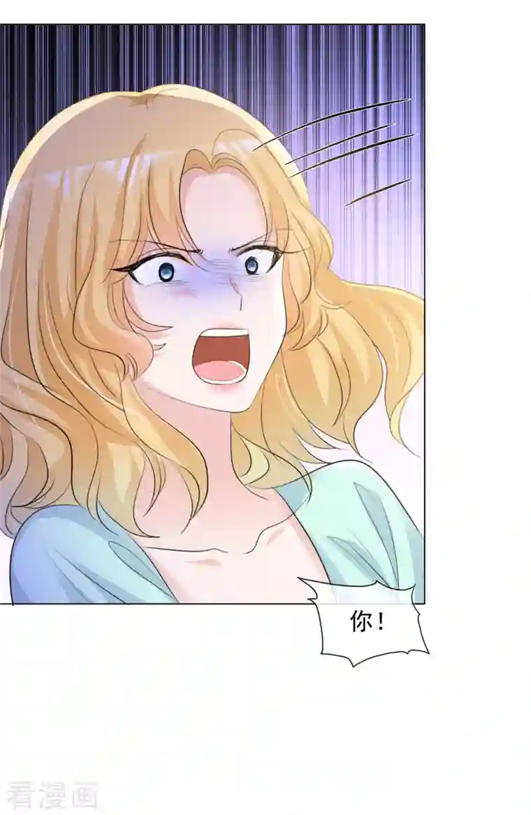 重生后靠脸混娱乐圈第112-113话 阴谋