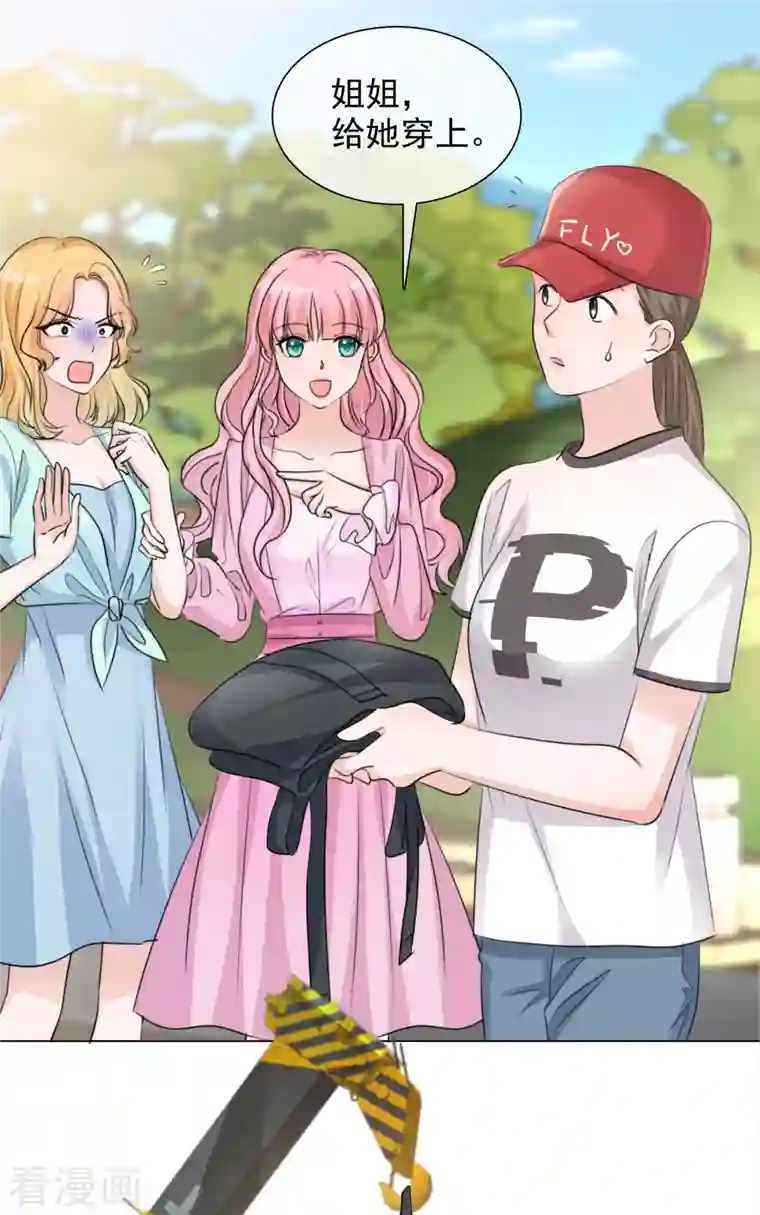 重生后靠脸混娱乐圈第112-113话 阴谋