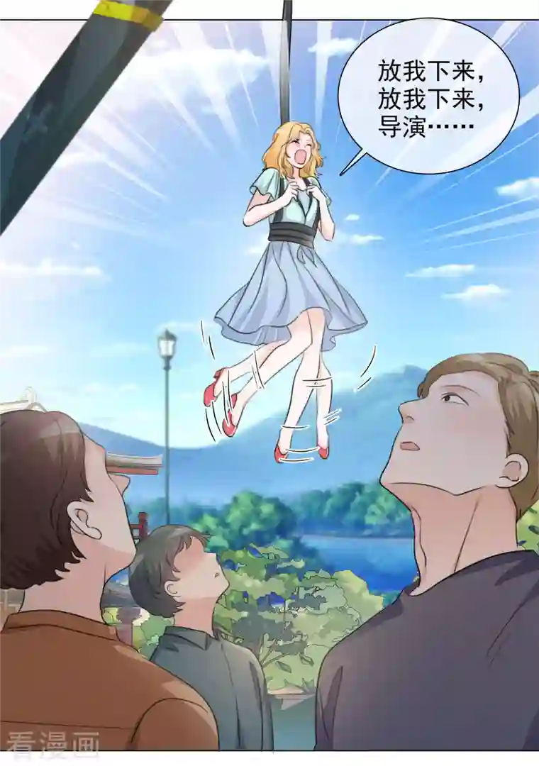 重生后靠脸混娱乐圈第112-113话 阴谋